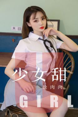 《少女》 电影在线观看